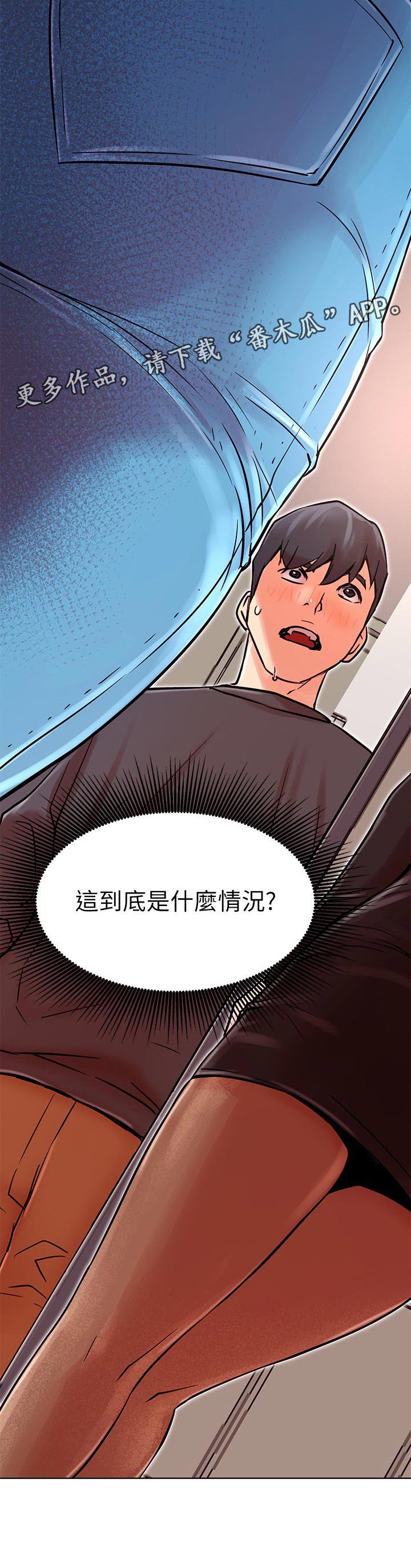 第46章：今天辛苦你了