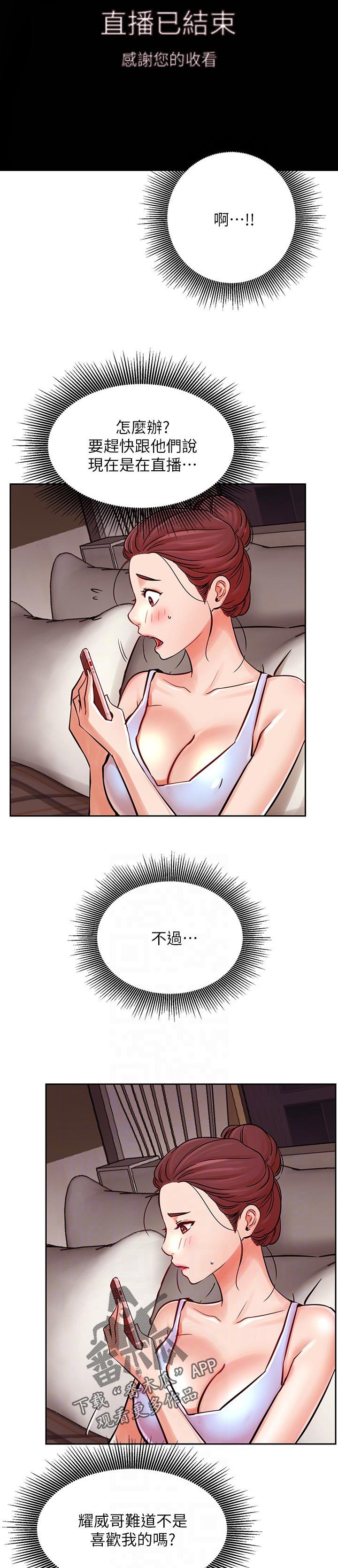 第47章：什么情况
