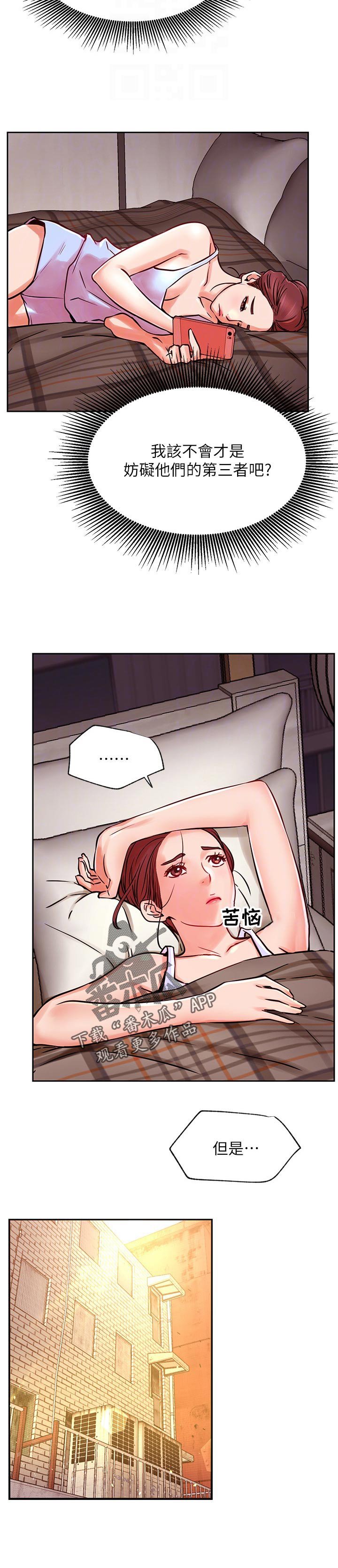 第47章：什么情况