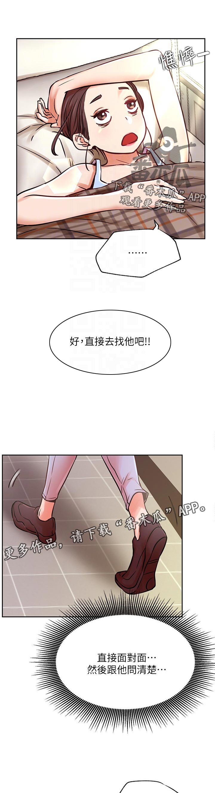 第47章：什么情况