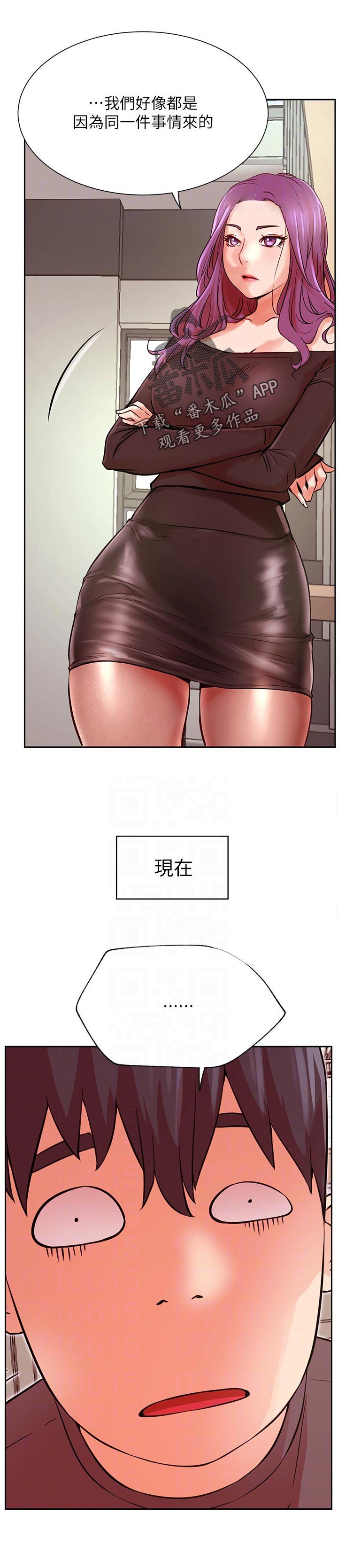 第47章：什么情况
