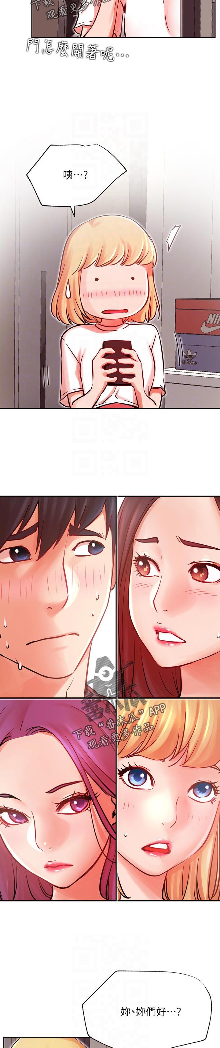 第47章：什么情况