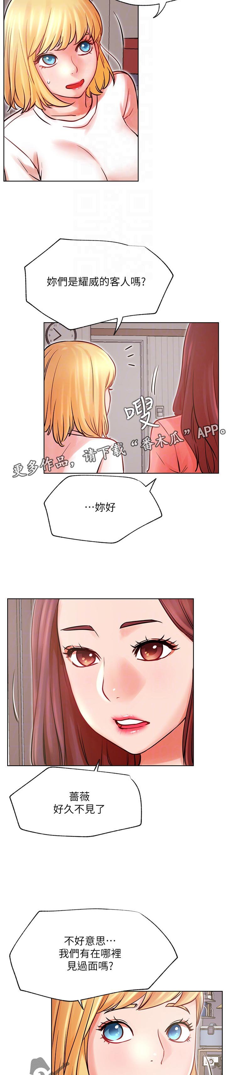 第47章：什么情况