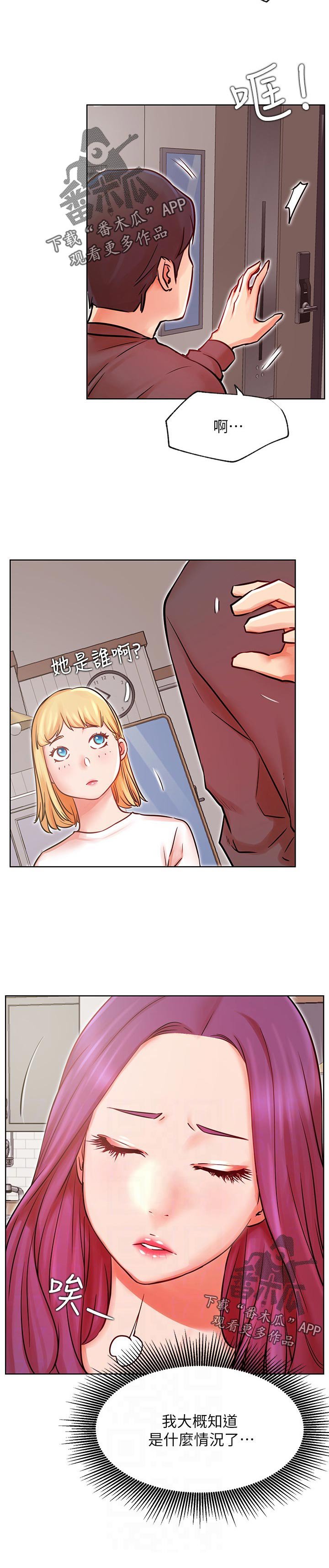 第47章：什么情况