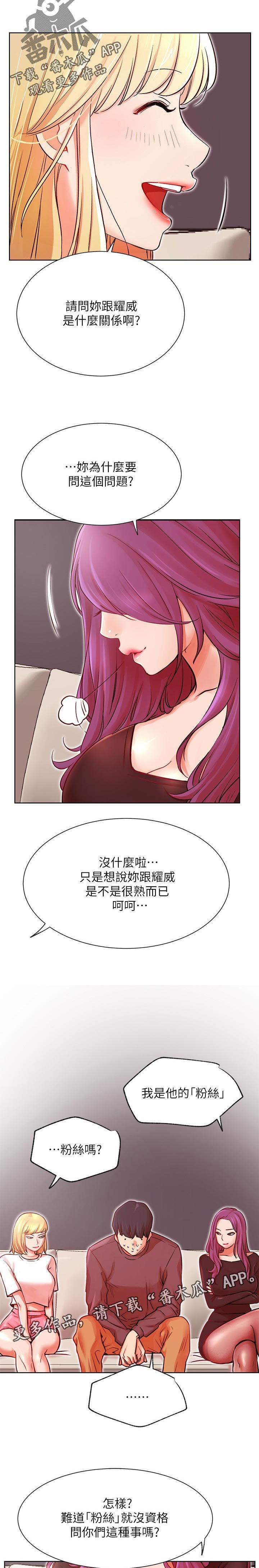 第48章：事故