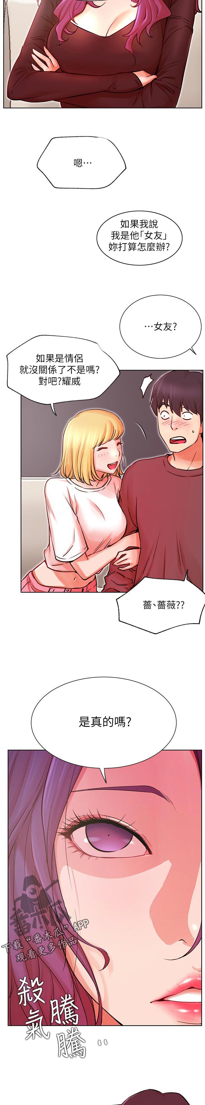 第48章：事故