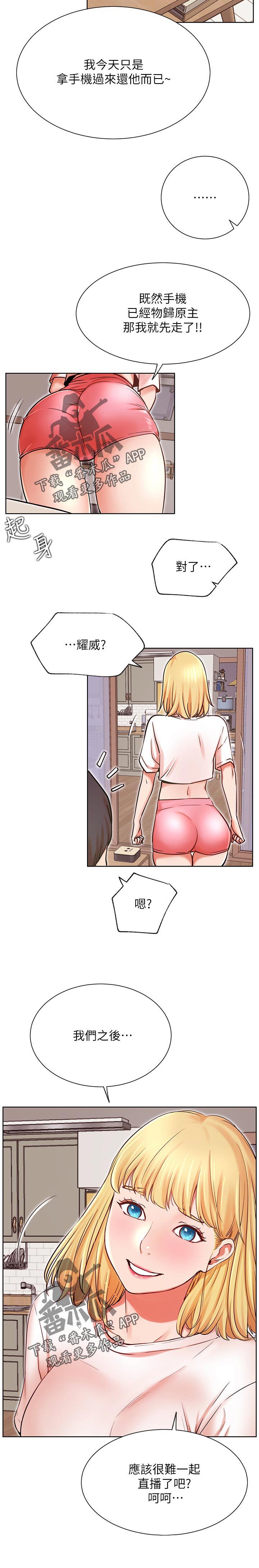 第48章：事故