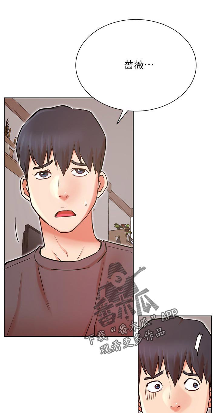 第48章：事故
