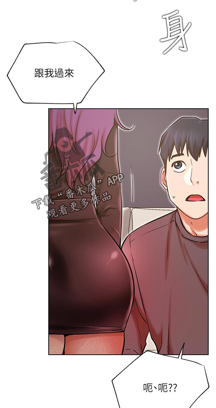 第48章：事故