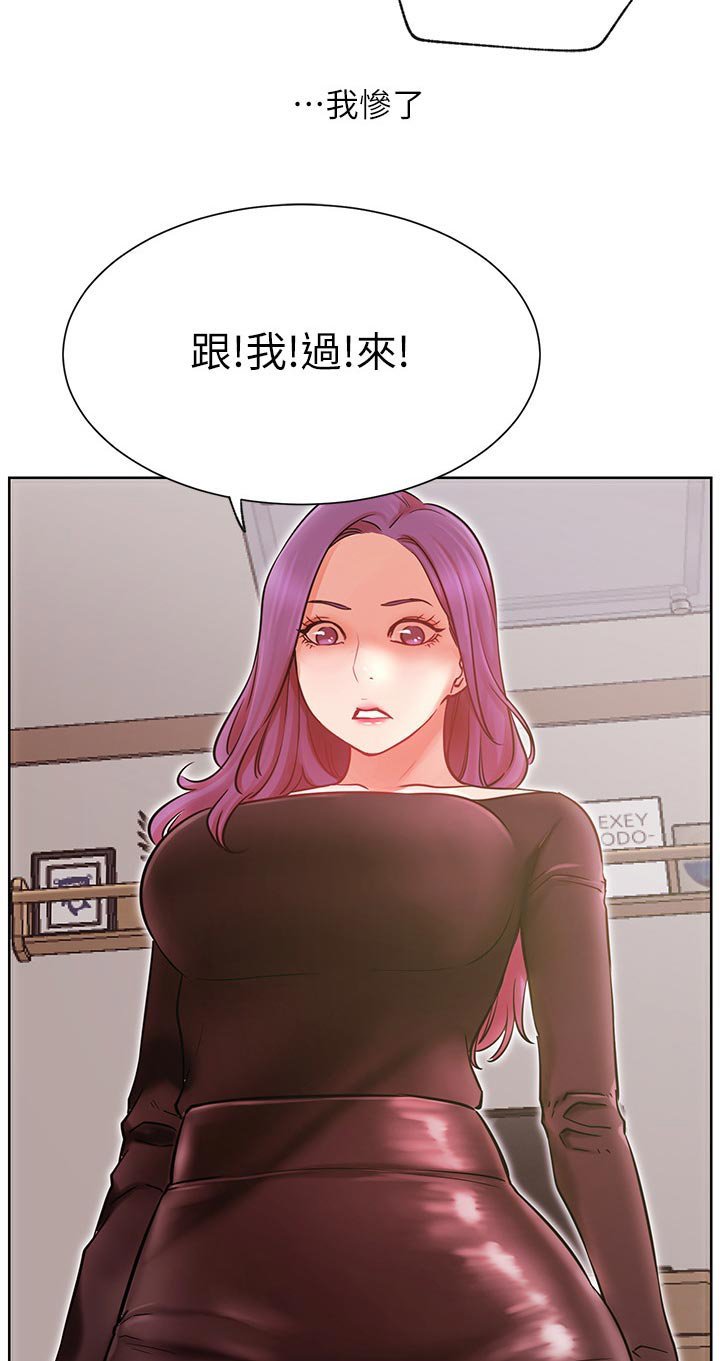 第48章：事故