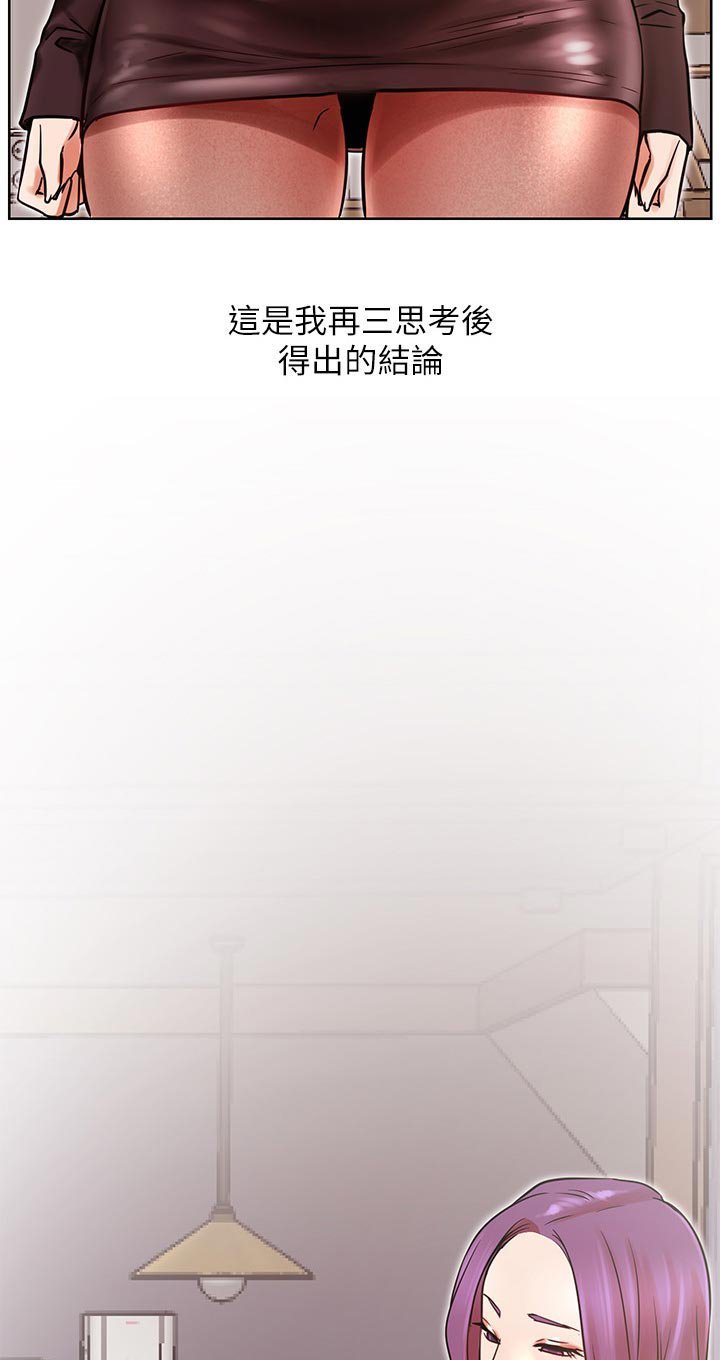 第48章：事故