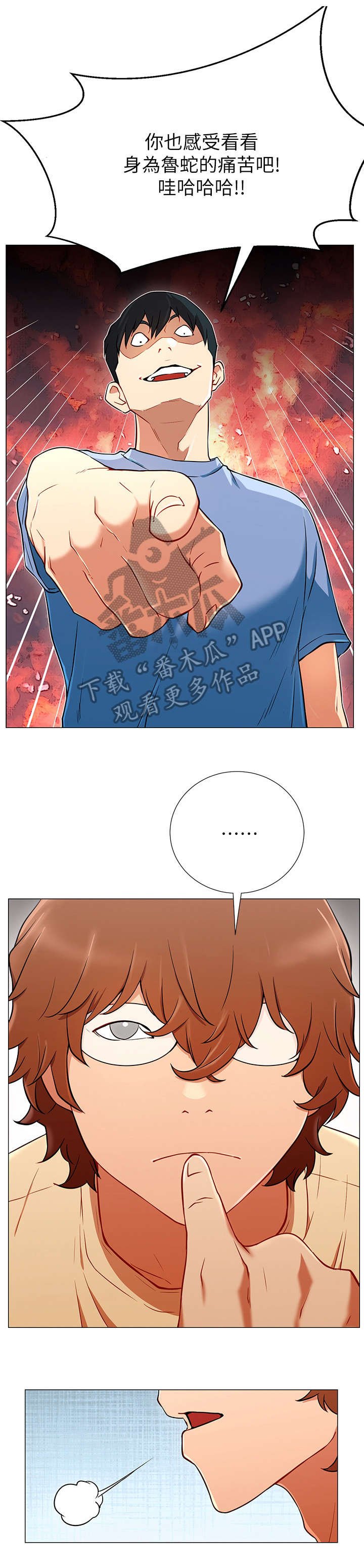 第5章：债务
