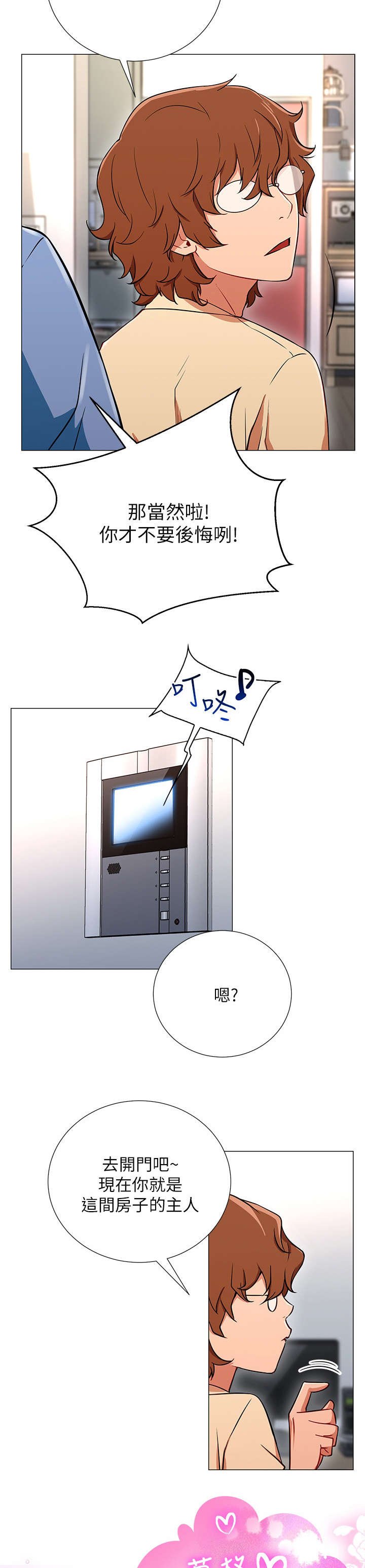 第5章：债务