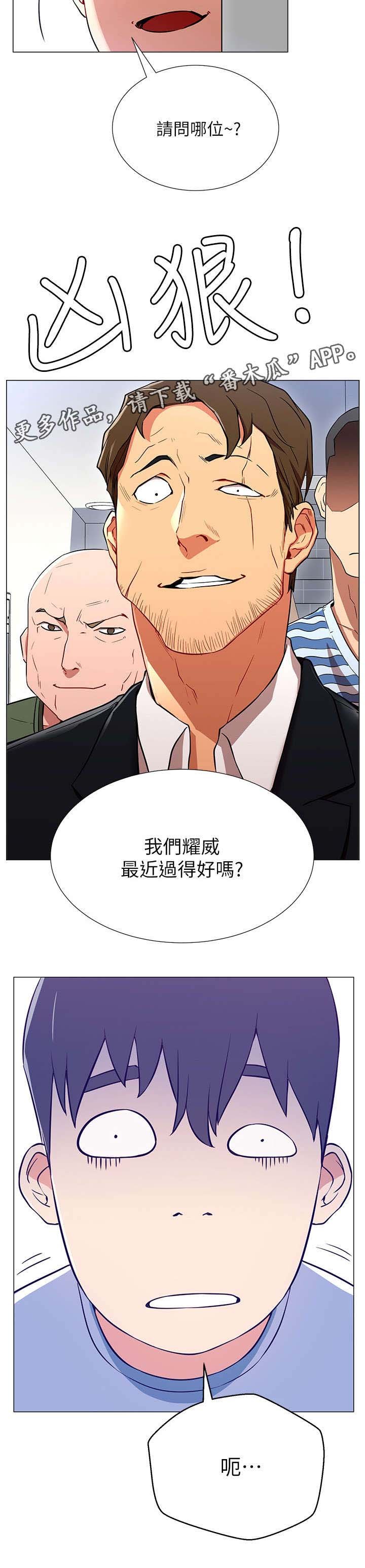 第5章：债务