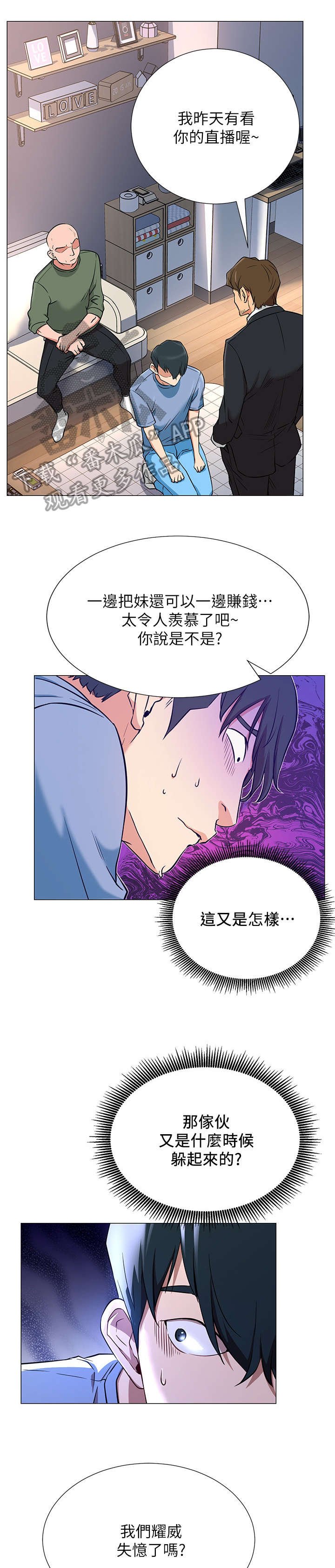 第5章：债务