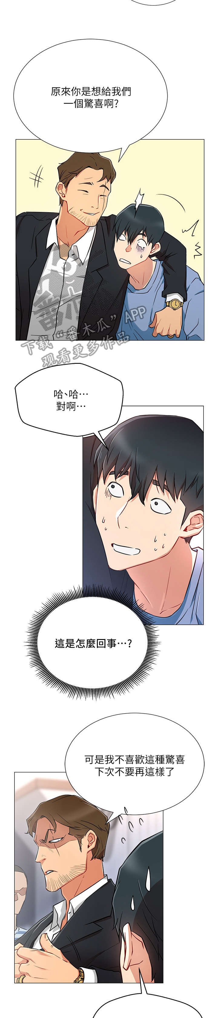 第5章：债务