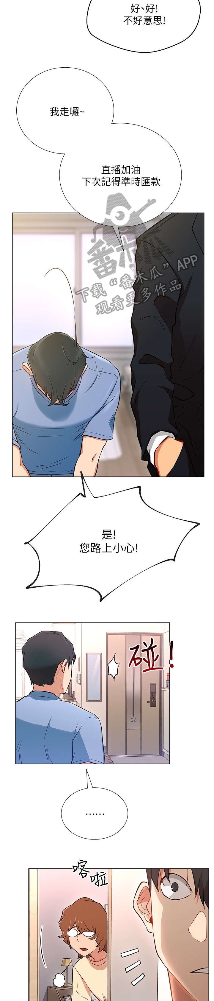 第5章：债务