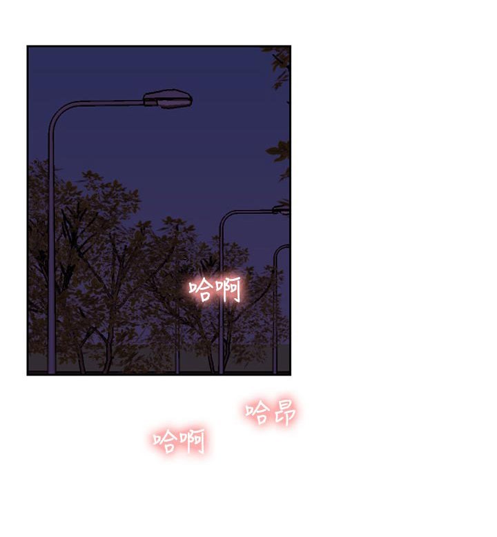 第52章：等一下