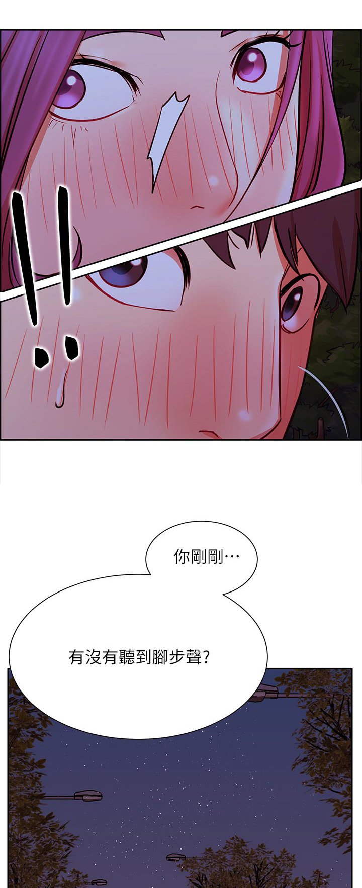 第52章：等一下