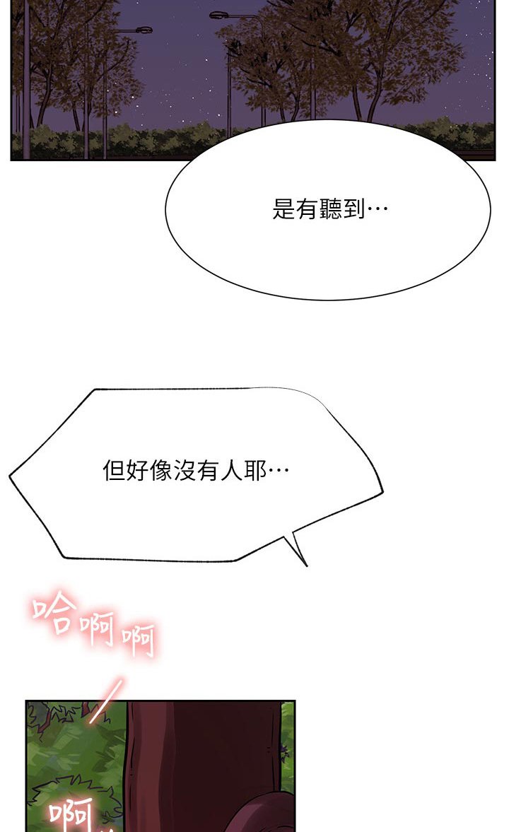 第52章：等一下
