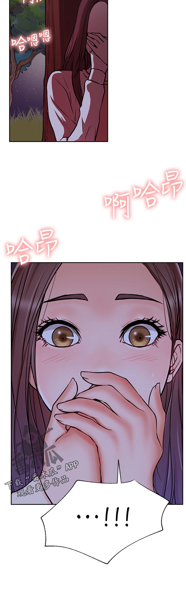 第52章：等一下