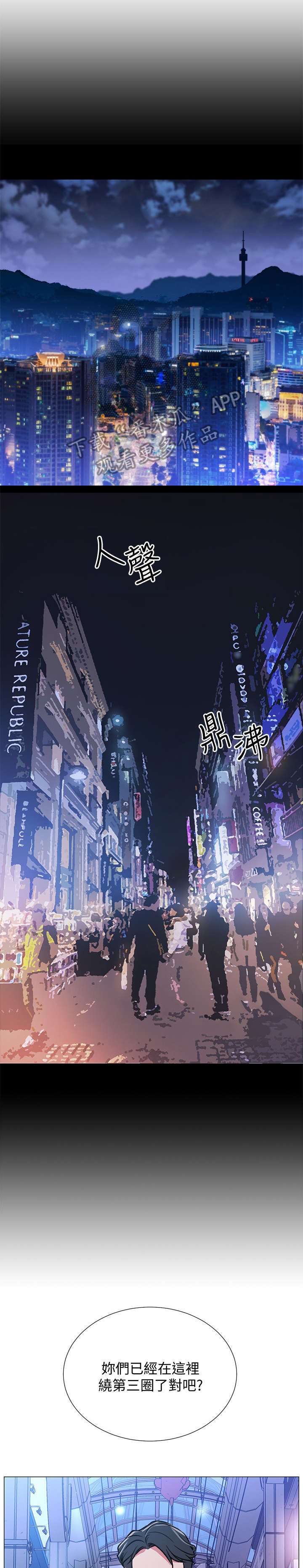 第6章：直播