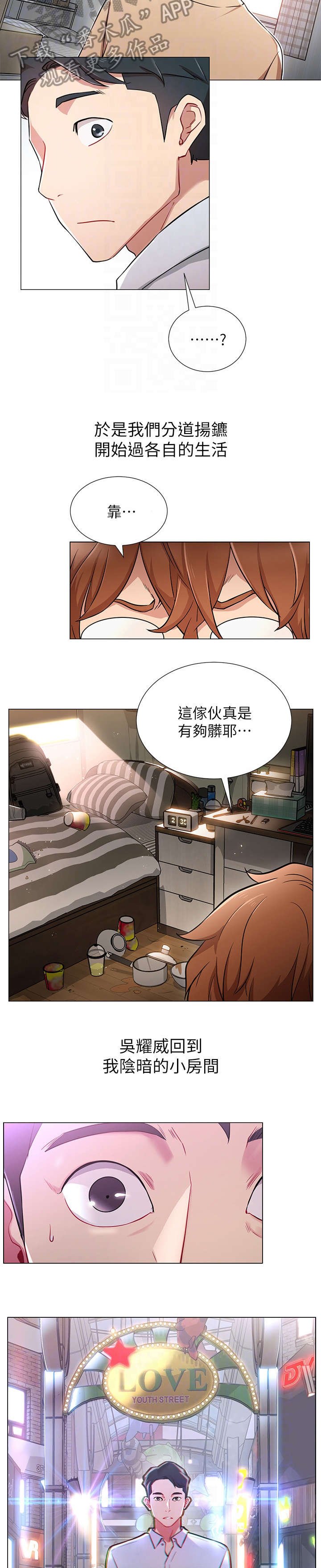 第6章：直播
