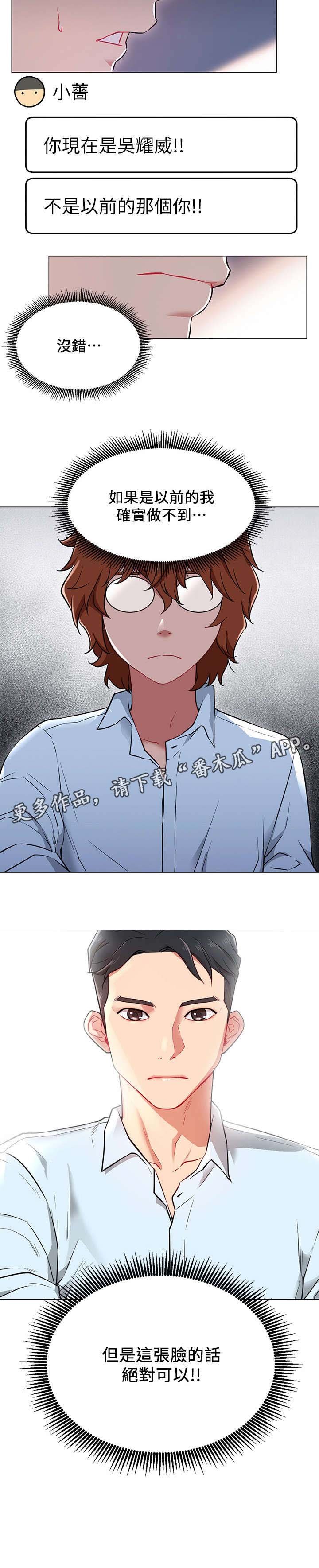 第7章：蔷薇
