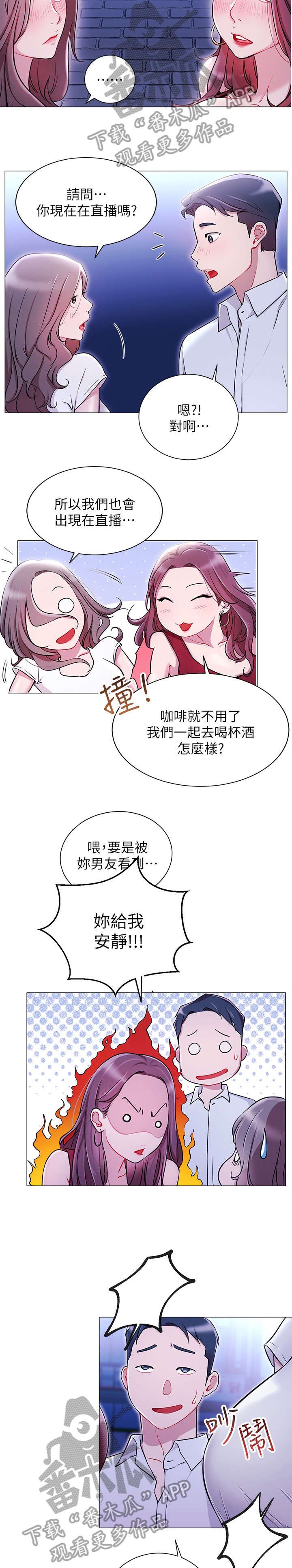 第9章：搭讪
