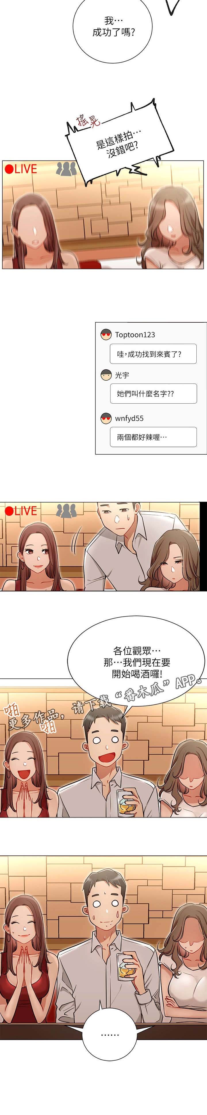 第9章：搭讪