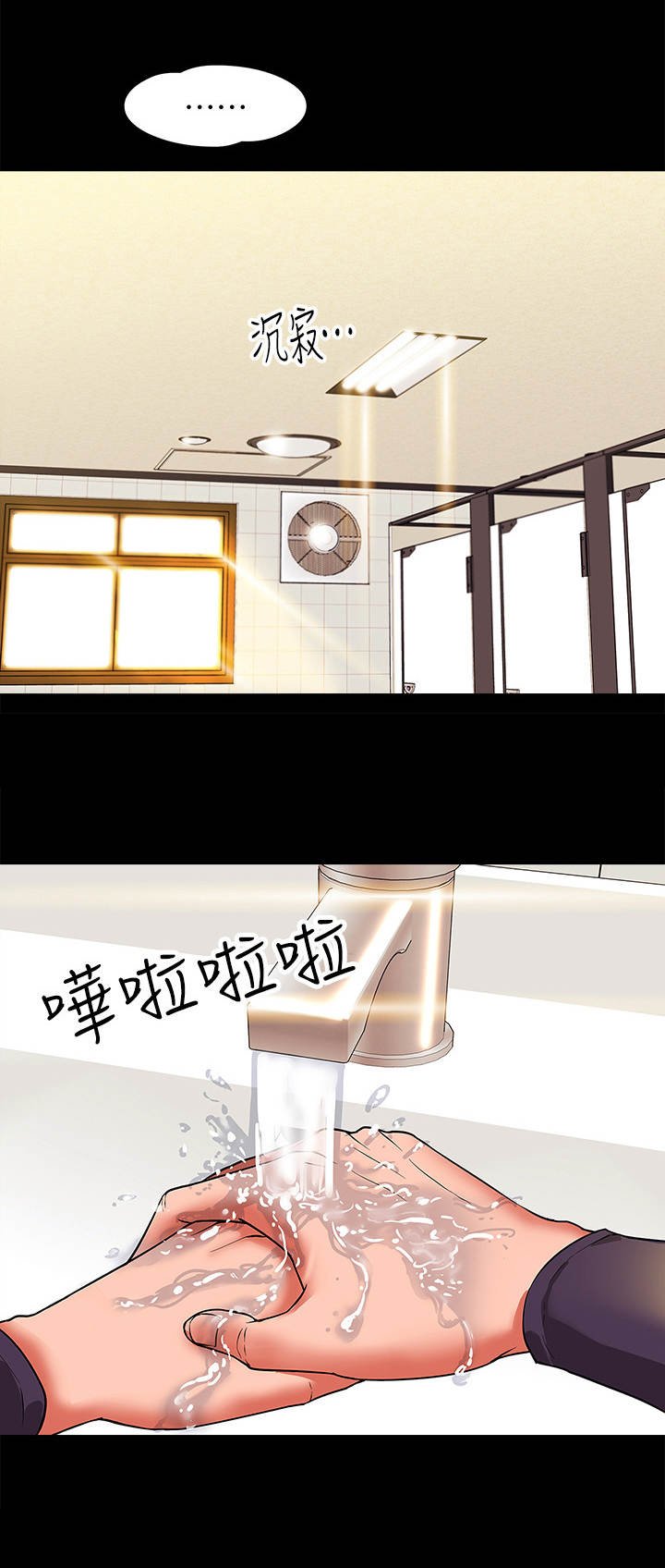 第1章：年轻教授