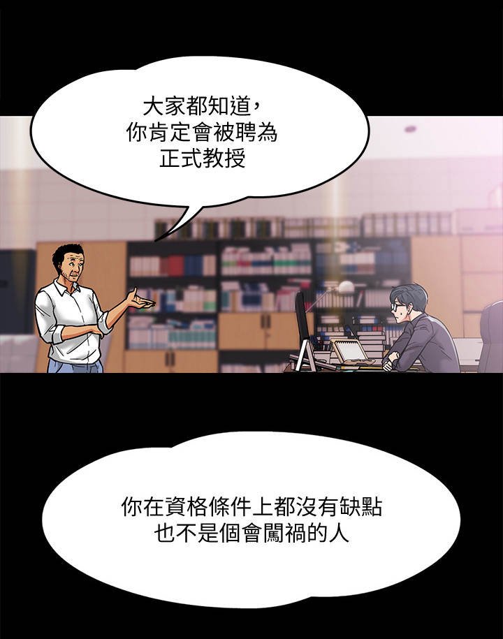 第10章：小动作