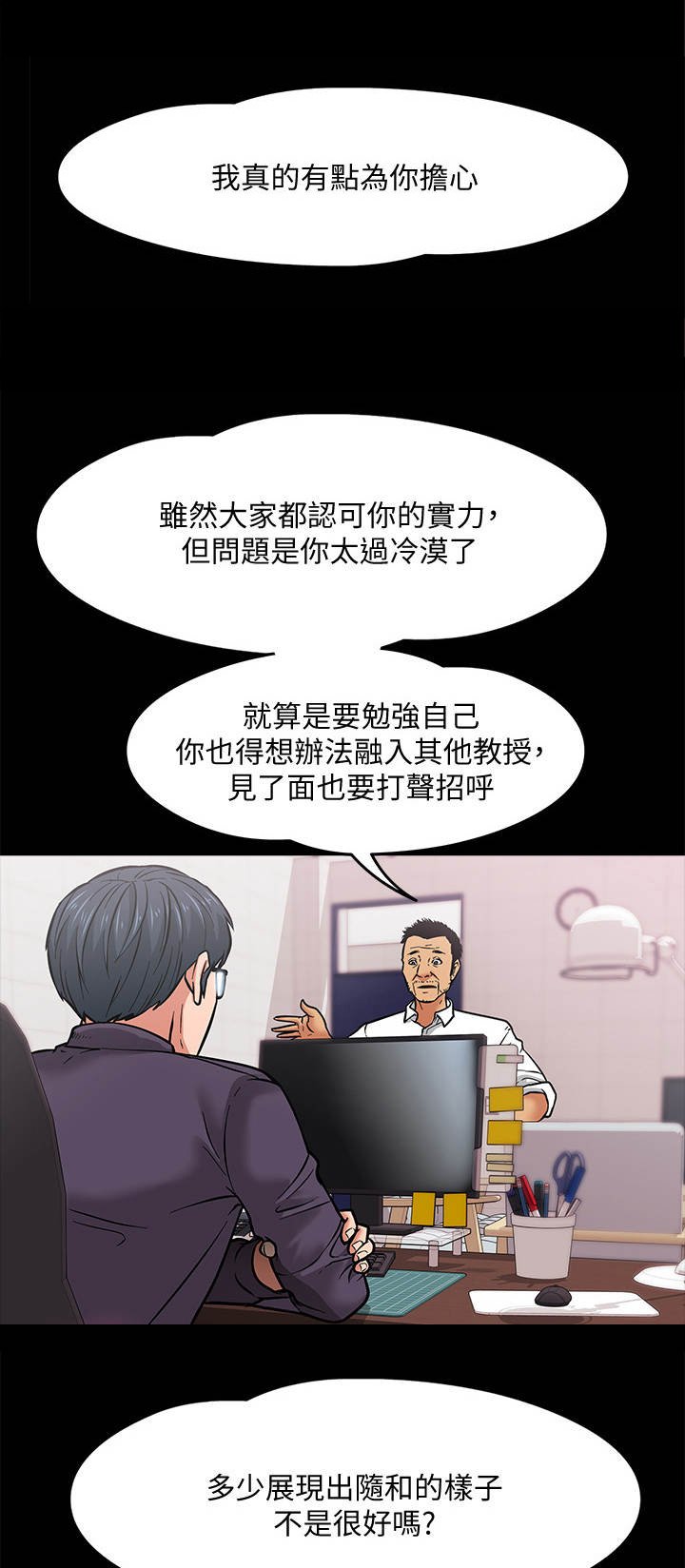 第10章：小动作