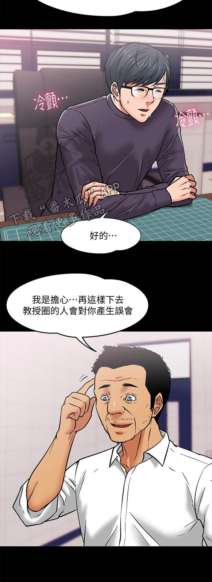 第10章：小动作