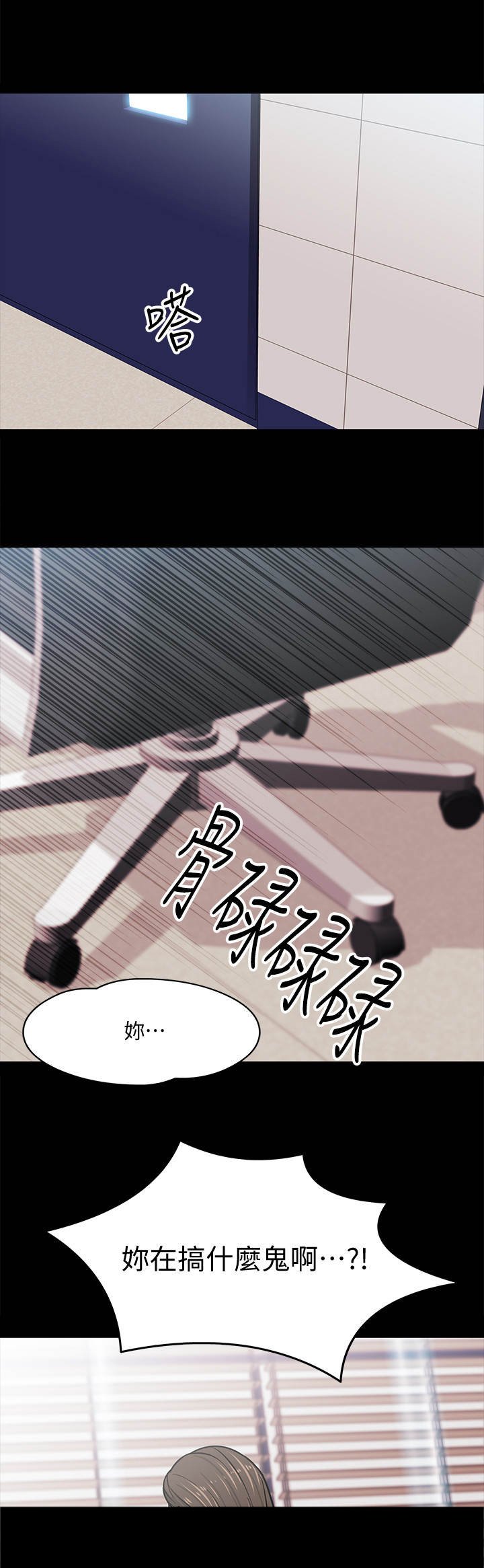 第10章：小动作