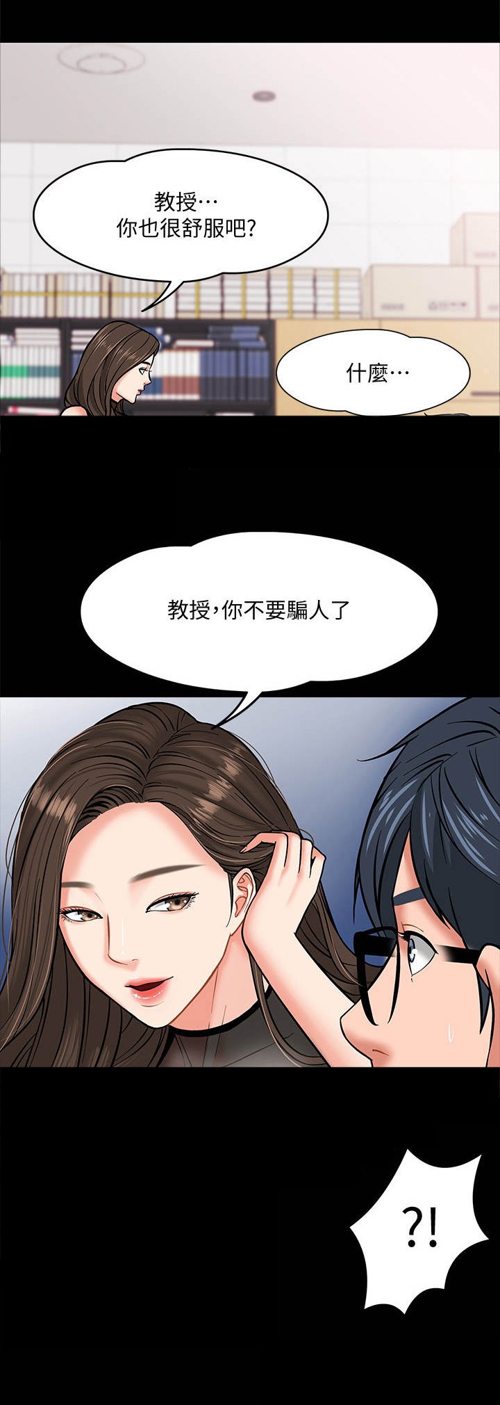第10章：小动作