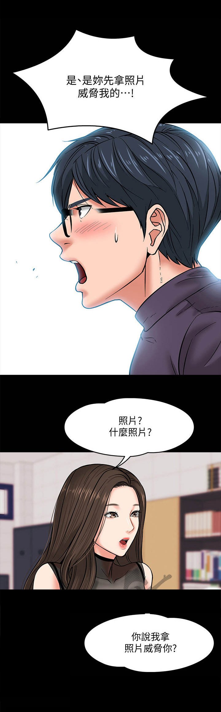 第10章：小动作