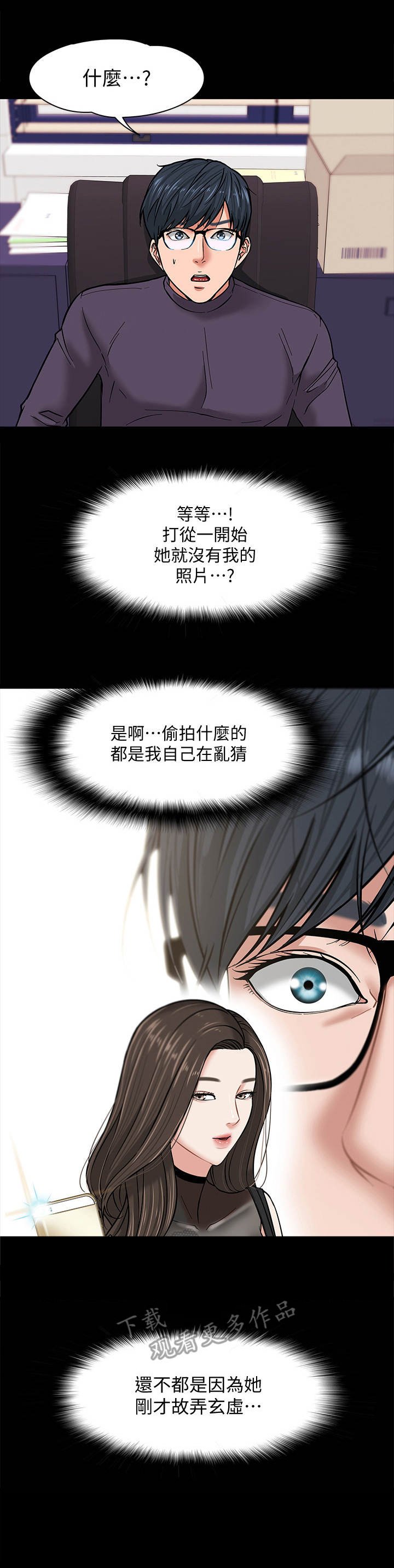 第11章： 要求