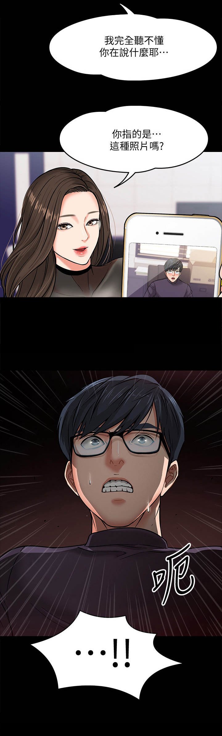 第11章： 要求