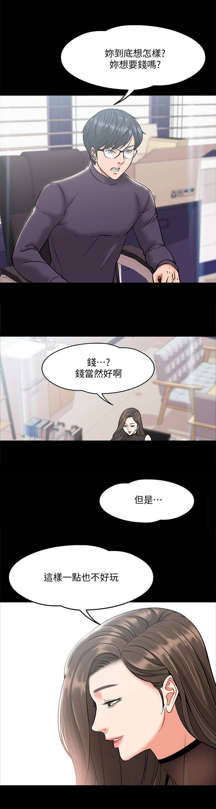 第11章： 要求