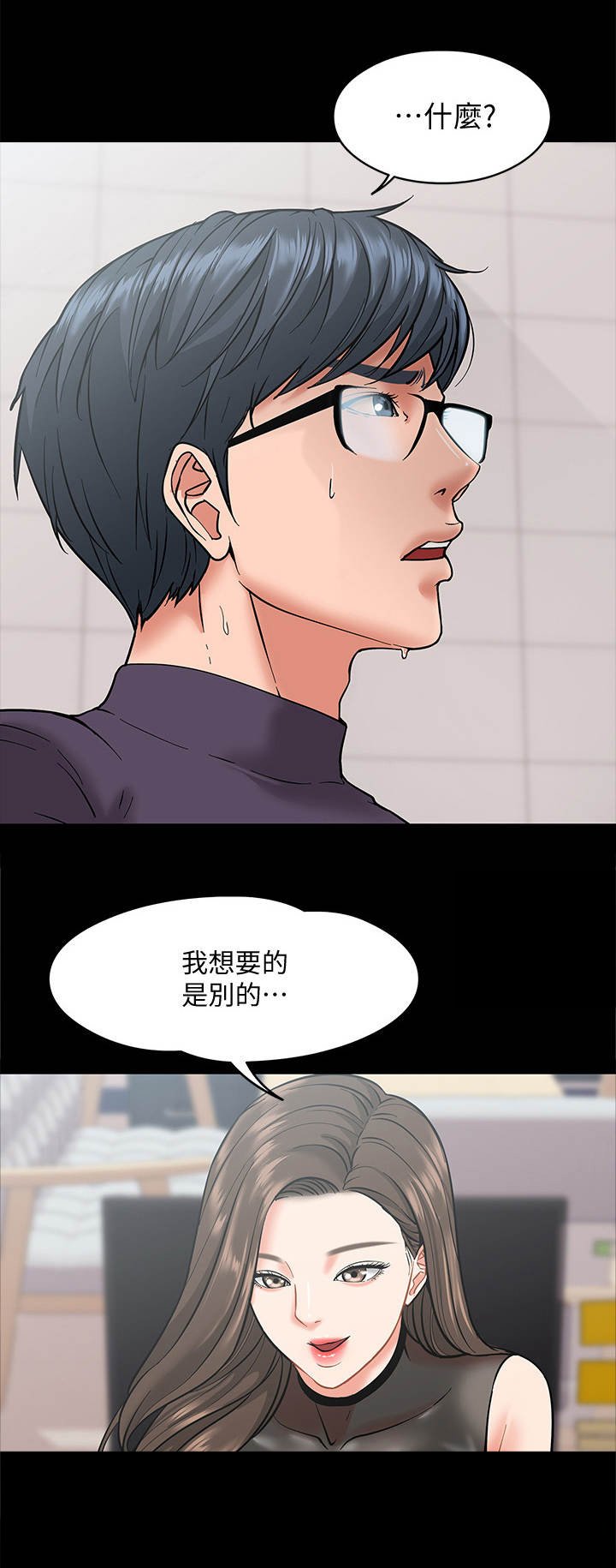第11章： 要求