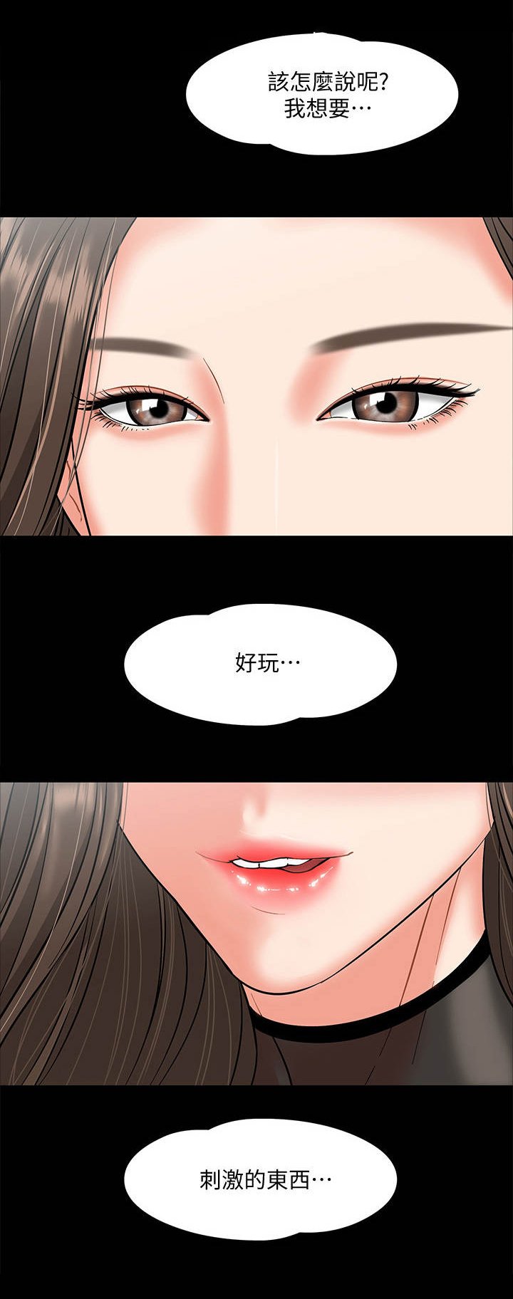 第11章： 要求