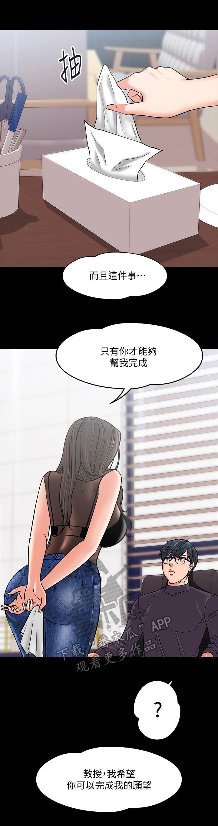 第11章： 要求