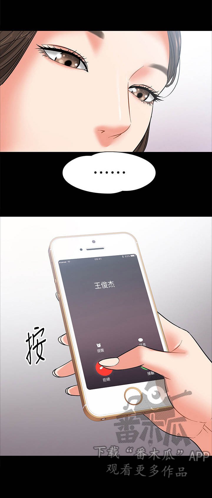 第12章：游戏规则