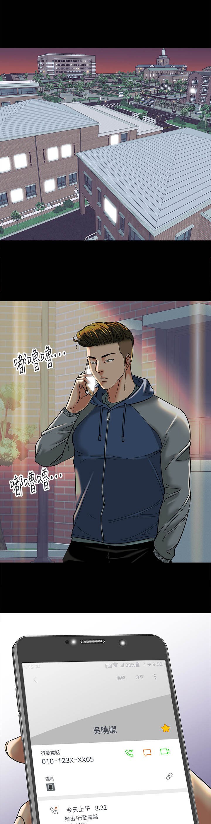 第12章：游戏规则