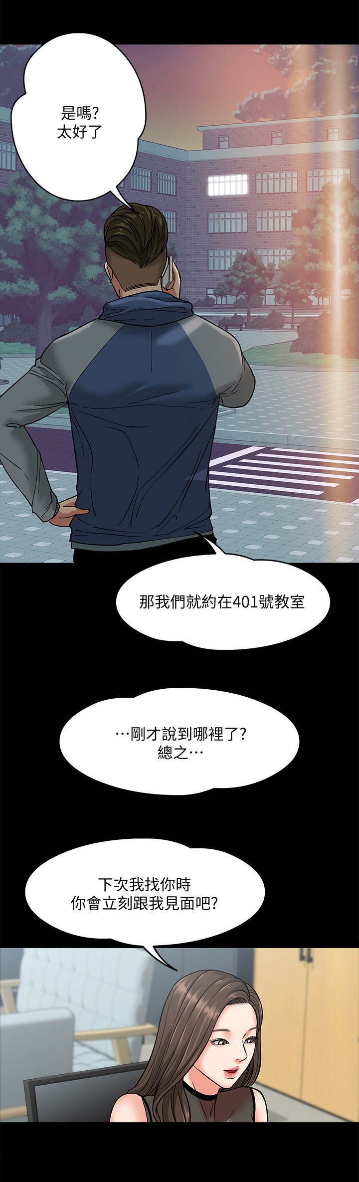 第12章：游戏规则