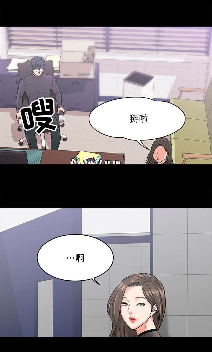 第12章：游戏规则