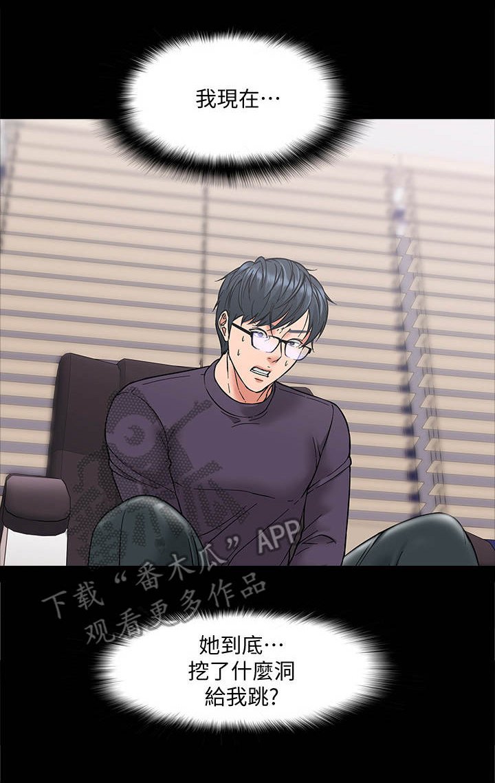 第12章：游戏规则