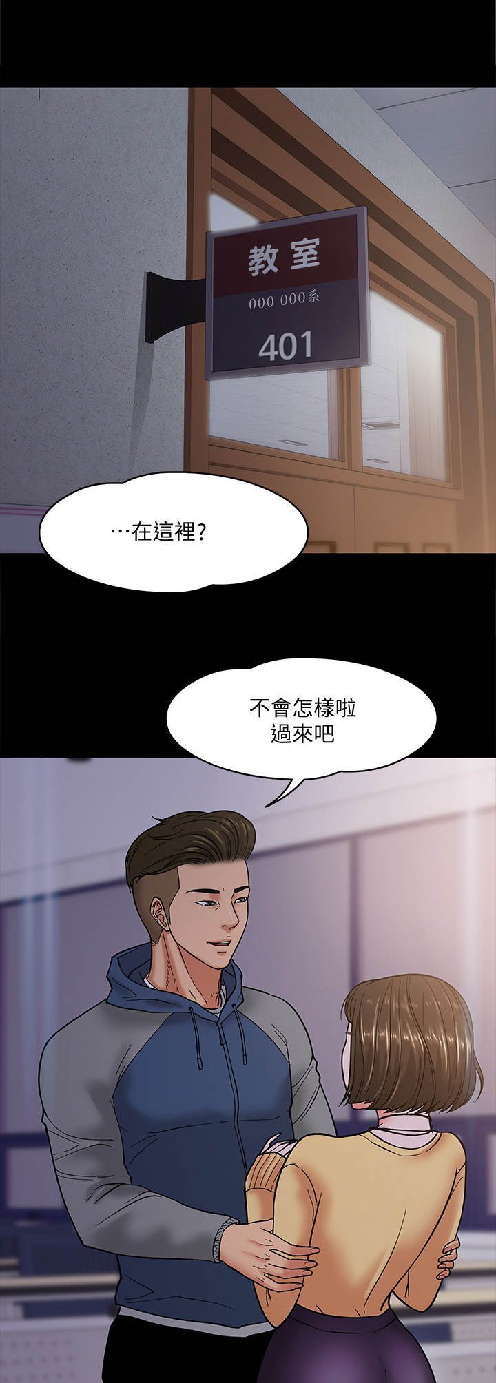 第13章：谈话