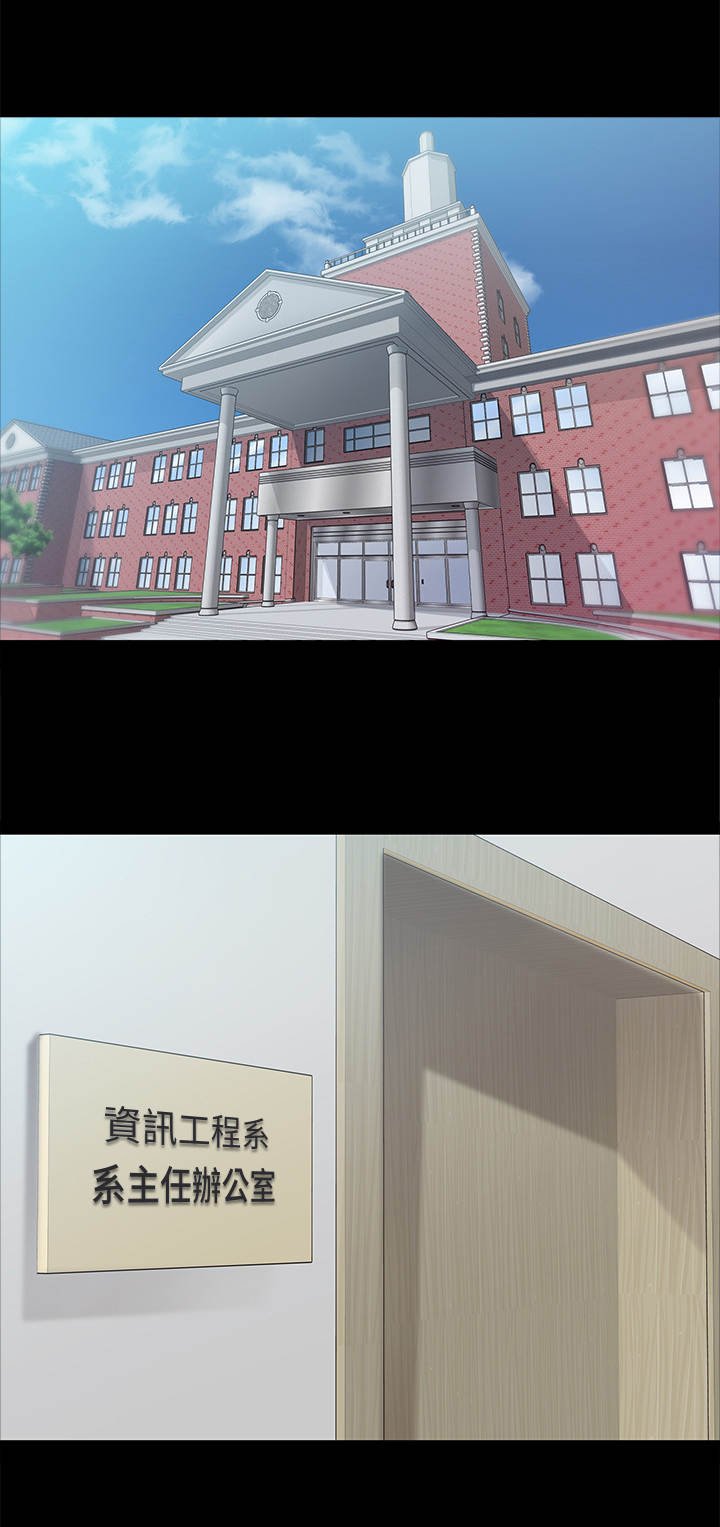 第13章：谈话